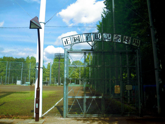 上野恩賜公園野球場