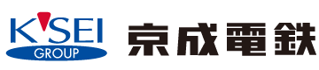 京成電鉄