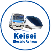 Keisei Electric Railway