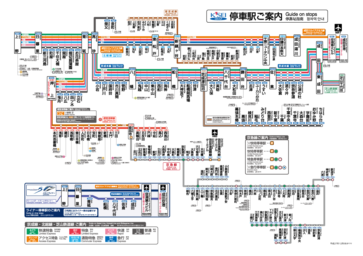 Keisei Skyliner Map